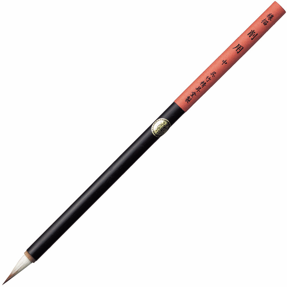 Sumi-e Brush, Sa-yo, Medium (JG321-406)