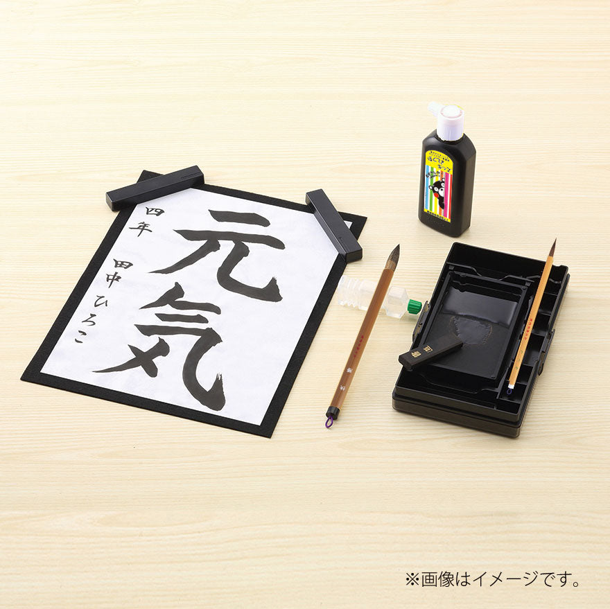 Calligraphy brush and ink set