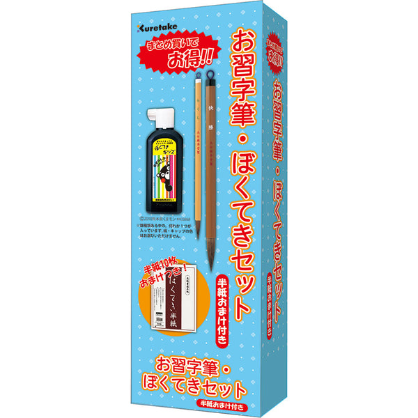 木製　キセル入れ　根付２点　 筆１本　書道　合計４点 細密細工 重量約75g JT51-2_grande.jpg?v=1647409199