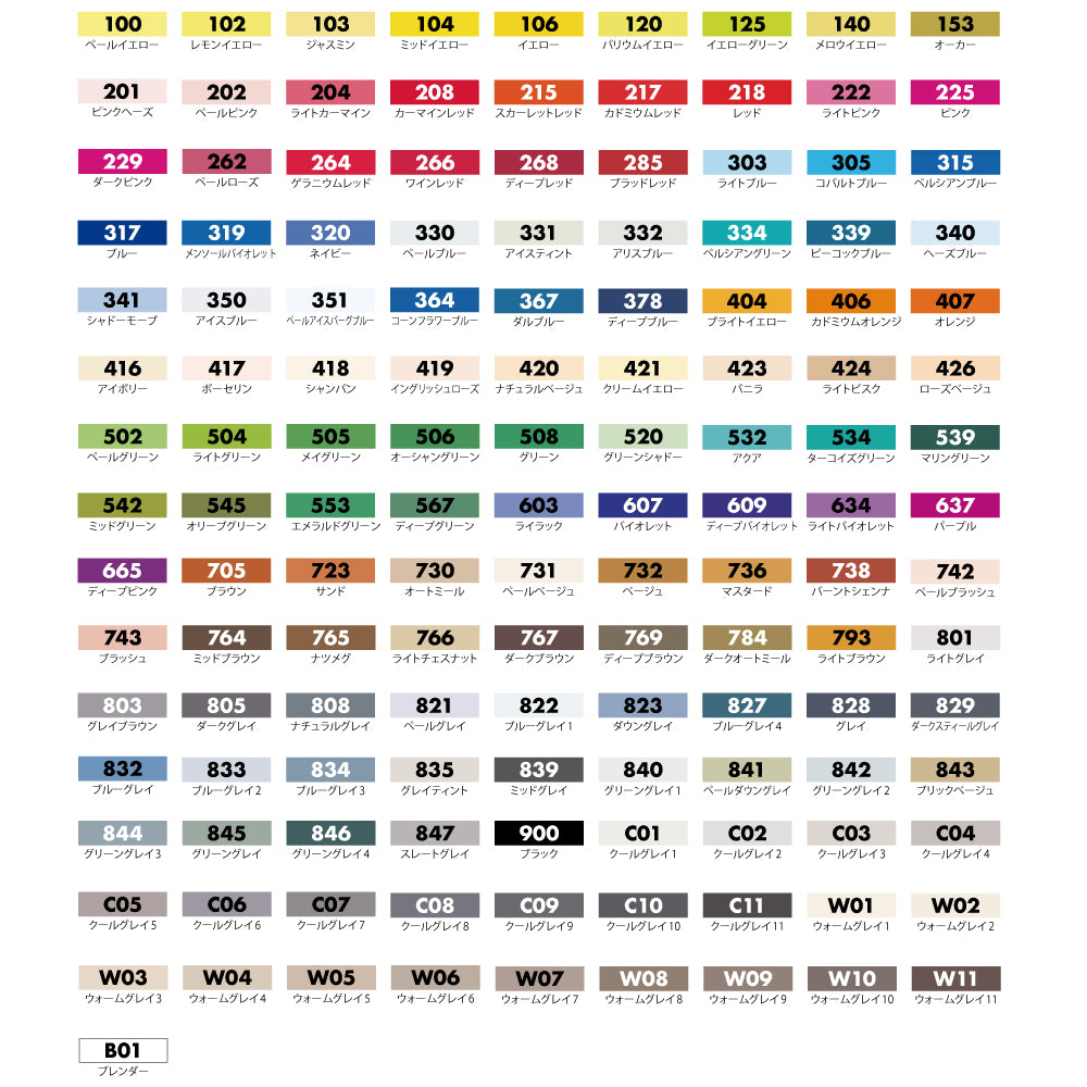 ZIG KURECOLOR TWIN WS Single Markers (KC-3000N-607～B01)