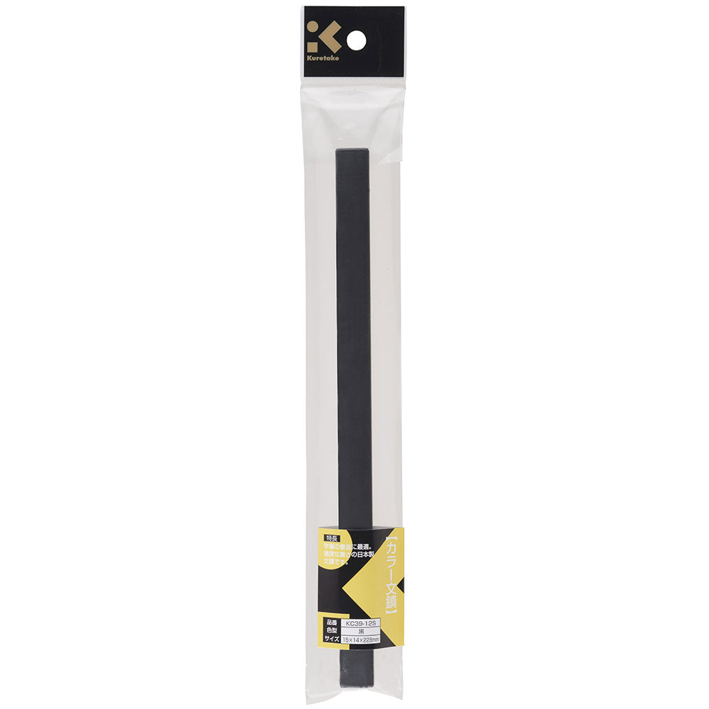 Color Paperweight Black (KC39-12S)
