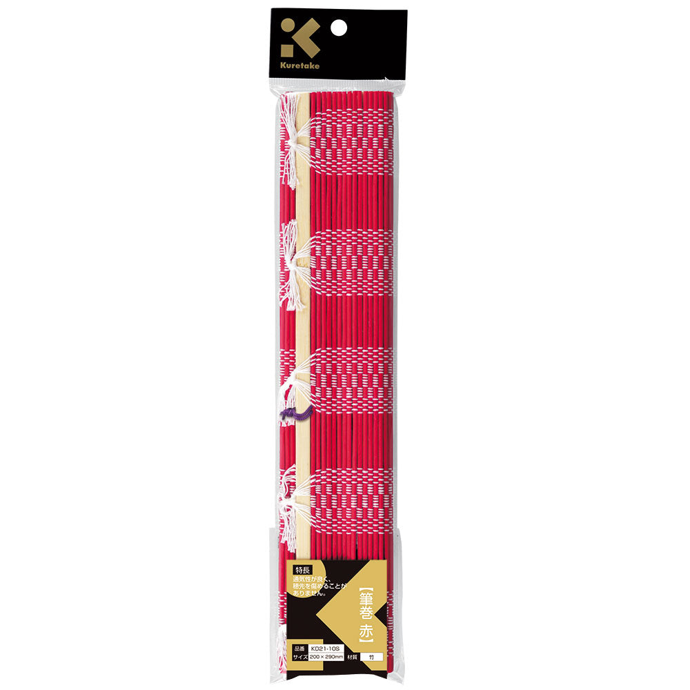 Brush Roll, Red (KD21-10S)