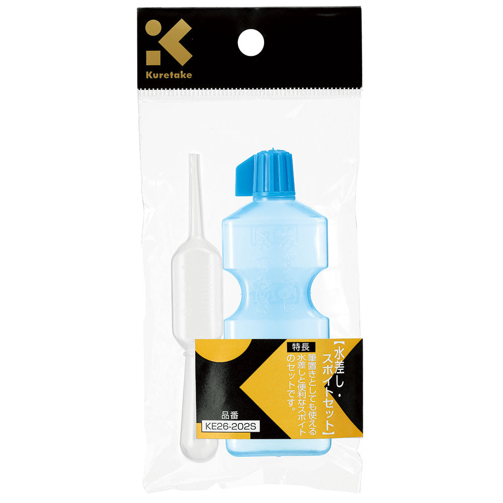 Water Pitcher/Dropper Set, Cello-wrapped (KE26-202S)