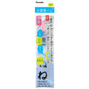 水書筆ぺん　mini中字  (KG205-140S)