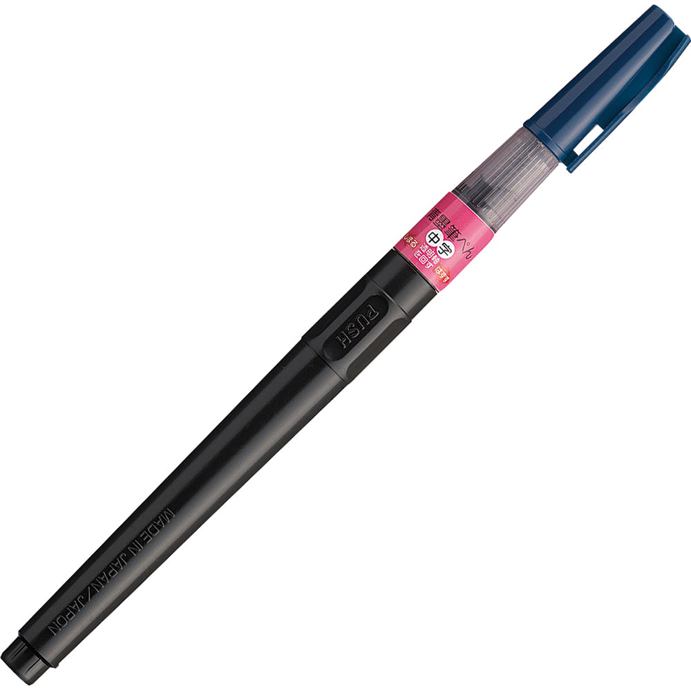 Kuretake Seiboku Fudepen, Medium (KG208-10)