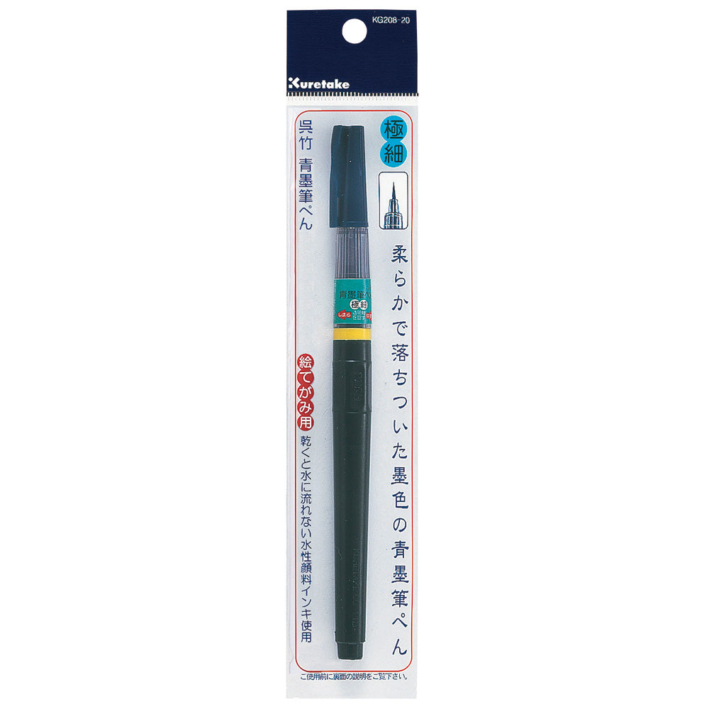 Kuretake Fudepen with Blue Ink - Extra Fine (KG208-20)