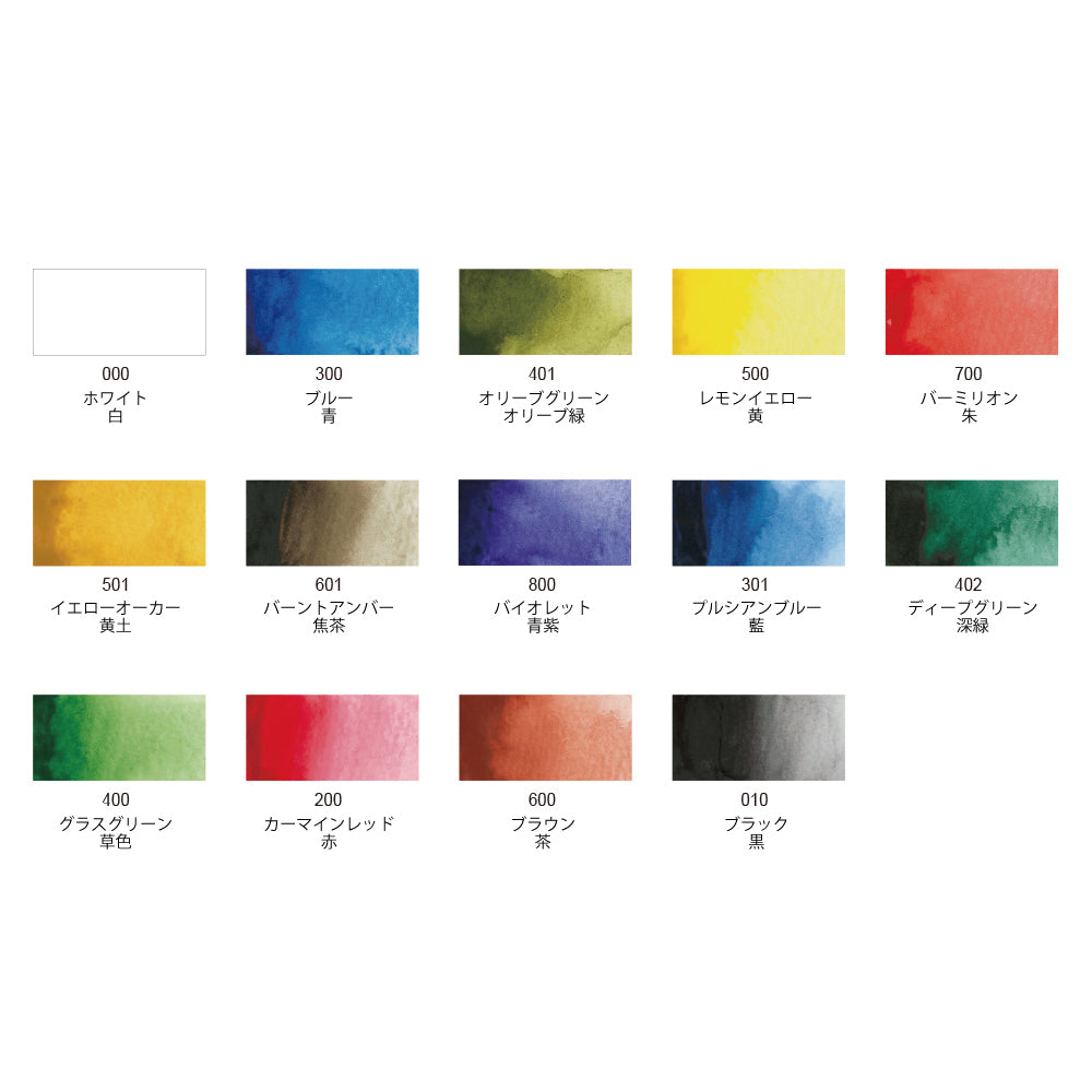 呉竹フィス透明水彩 グラスグリーン/草色 (KG300-400)