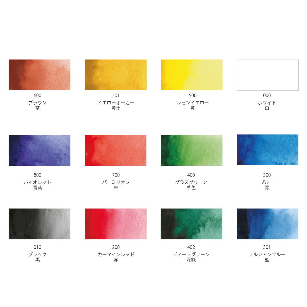 Kuretake Transparent Watercolor Box (KG301-13)