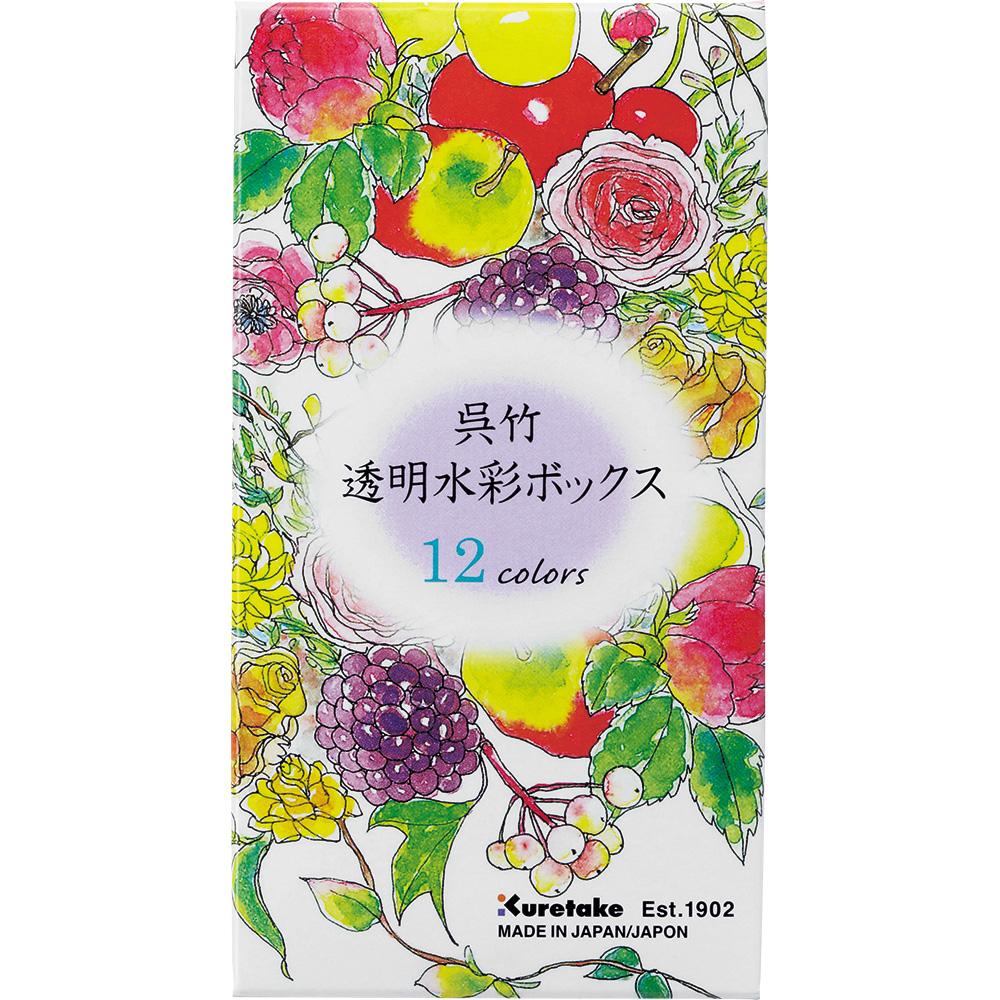 Kuretake Transparent Watercolor Box (KG301-13)