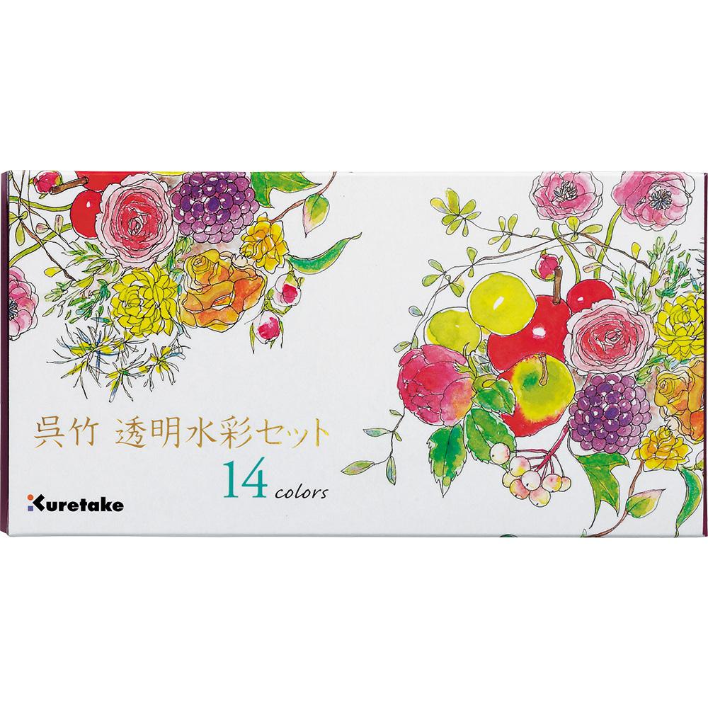 Kuretake Transparent Watercolor Set, 14 Colors (KG301-1)