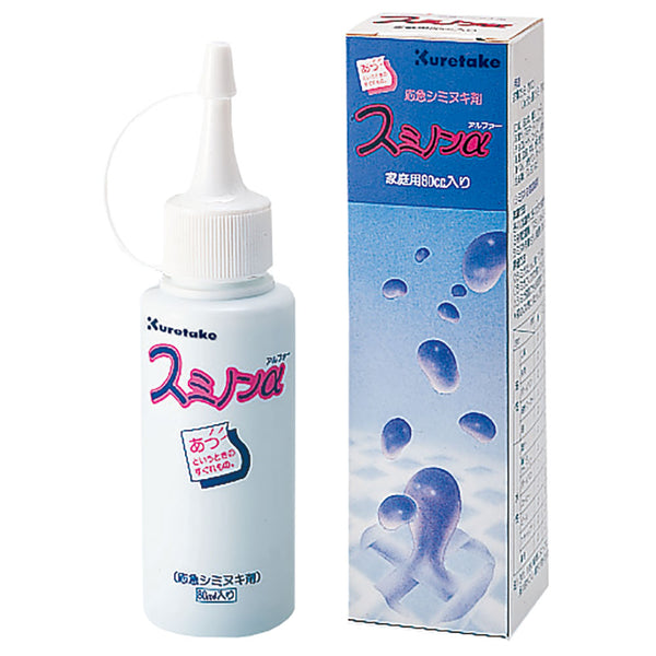 スミノンアルファ 80ml (KJ11-80)