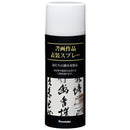 書画作品表装スプレー 420ml (KJ16-2)