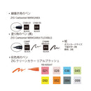 Kaleidolines Starter Set (KLST-001)