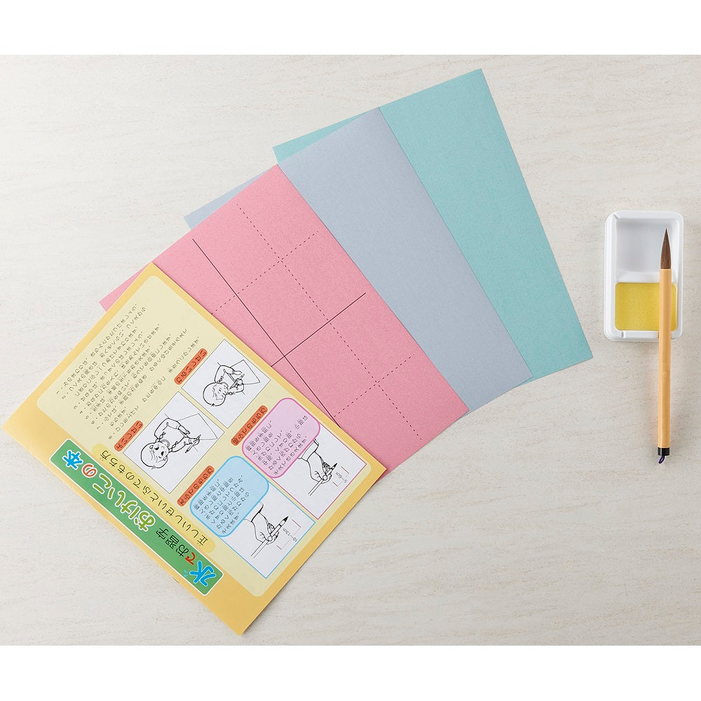 Calligraphy Practice Set with Water (KN37-50)