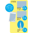 水書筆ぺんで書くすいしょ練習セット (KN37-51)