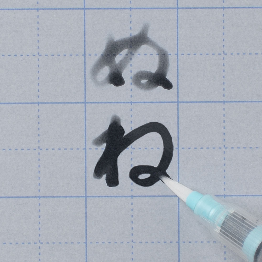 Water Calligraphy Practice Set (KN37-51)