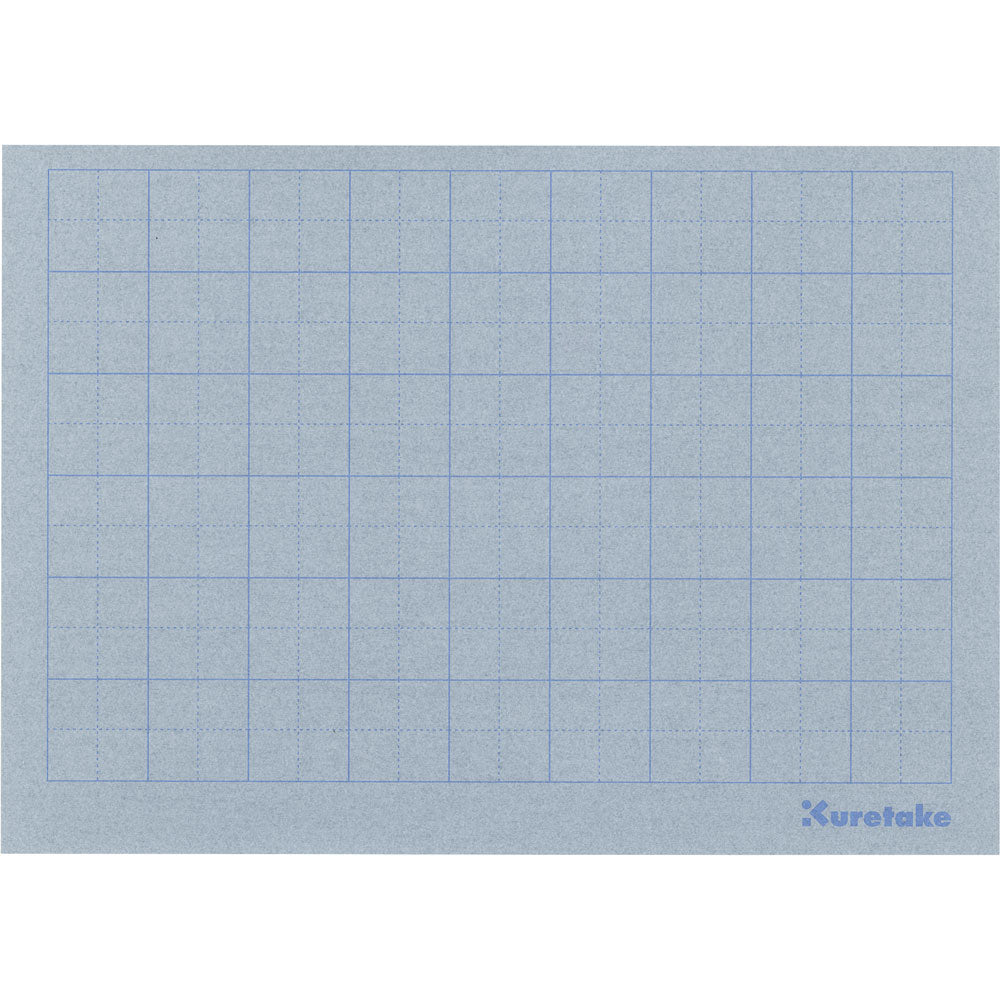 Hiragana Practice Set with Water Brush Pen (KN37-52)