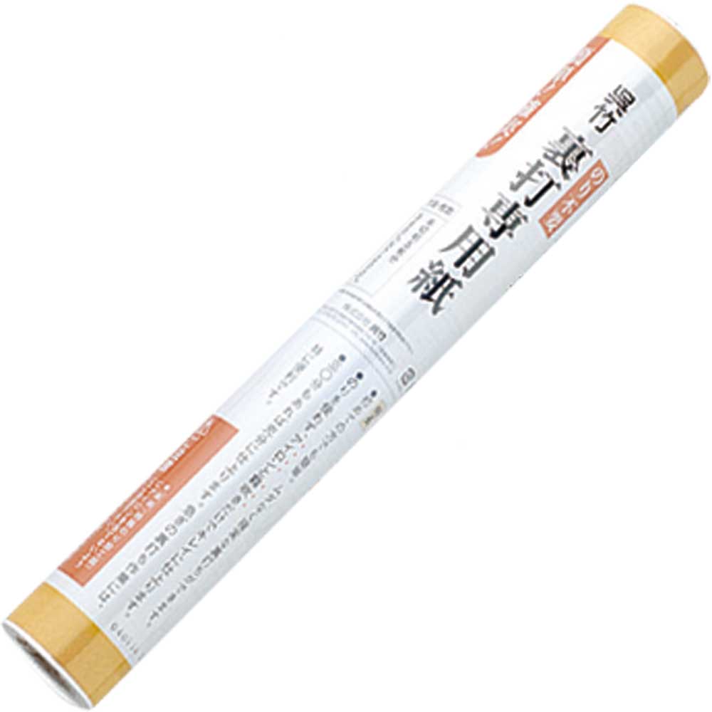 Kuretake Urauchi Paper (LA18-1 / LA18-2 / LA18-3)