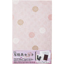 呉竹 写経具セット 紫 (LA26-63)