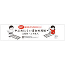 やぶれにくい書初め用紙三枚判 20枚入 (LA3-202)