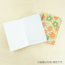 御朱印帳大判 格子柄・赤色 (LH10-13)