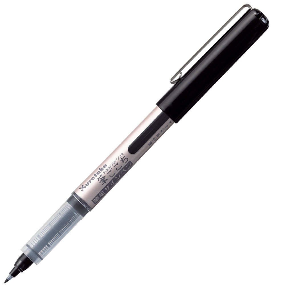 Fudegokochi Black (LS1-10S)