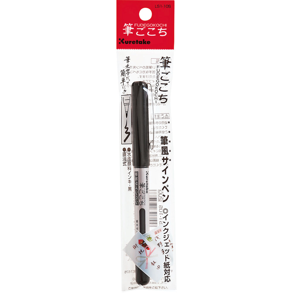 Fudegokochi Black (LS1-10S)