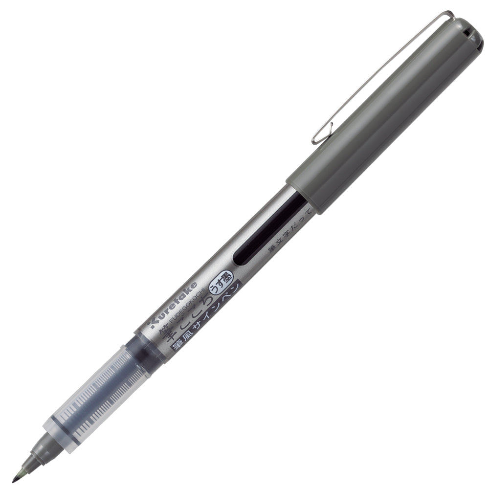 Fudegokochi - Light Black Ink (LS5-10S)