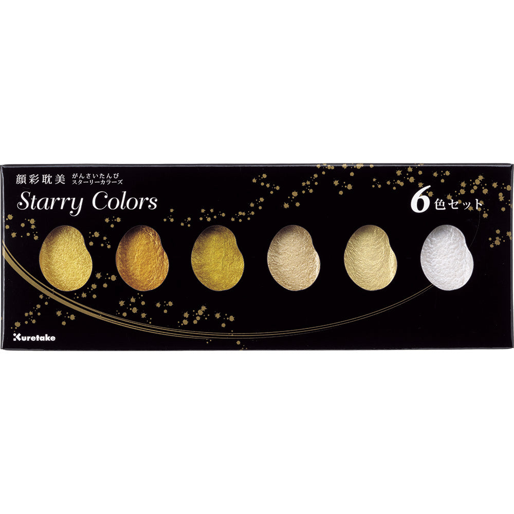 Gansai Tambi Starry Colors (6-color set/individual pans)