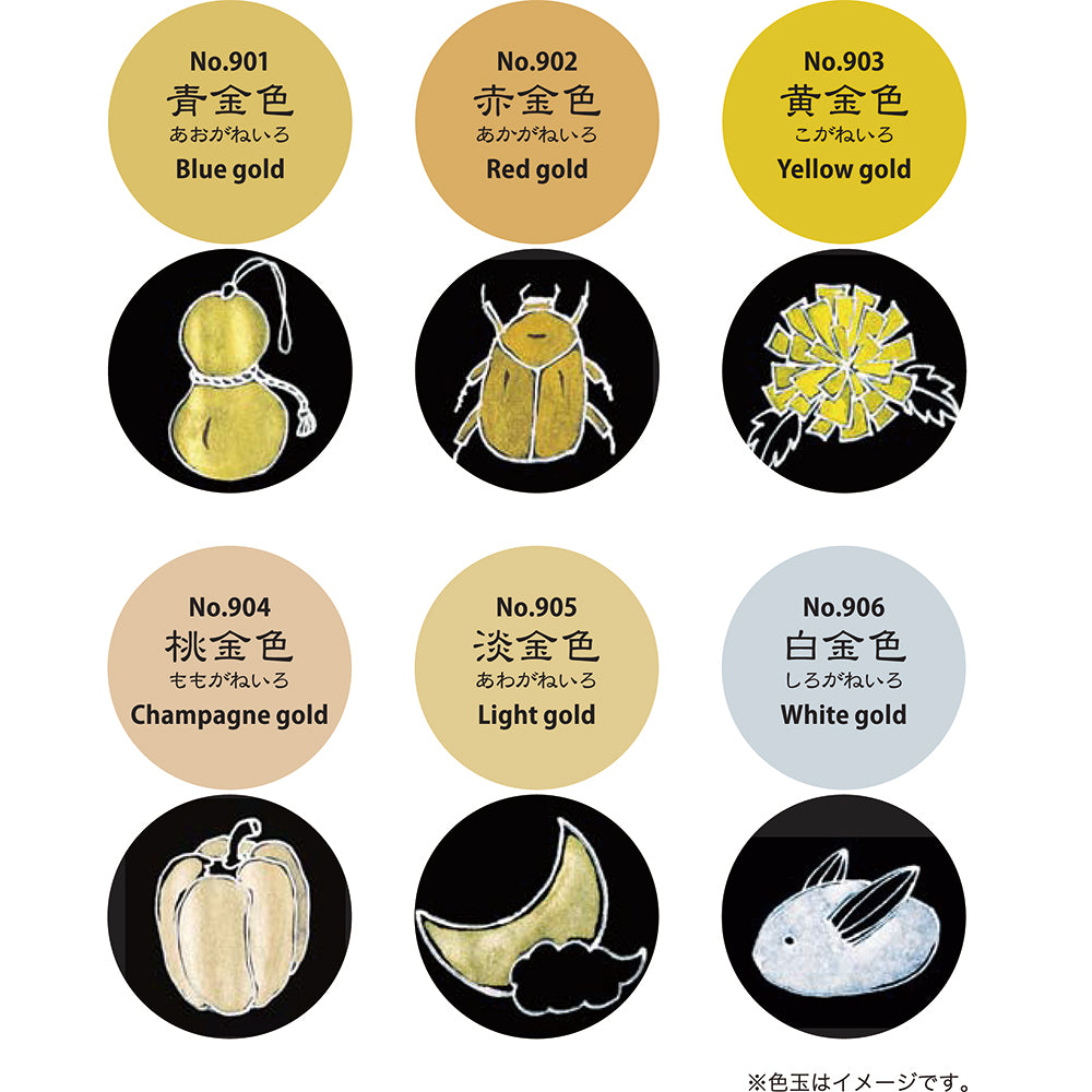 Gansai Tambi Starry Colors (6-color set/individual pans)