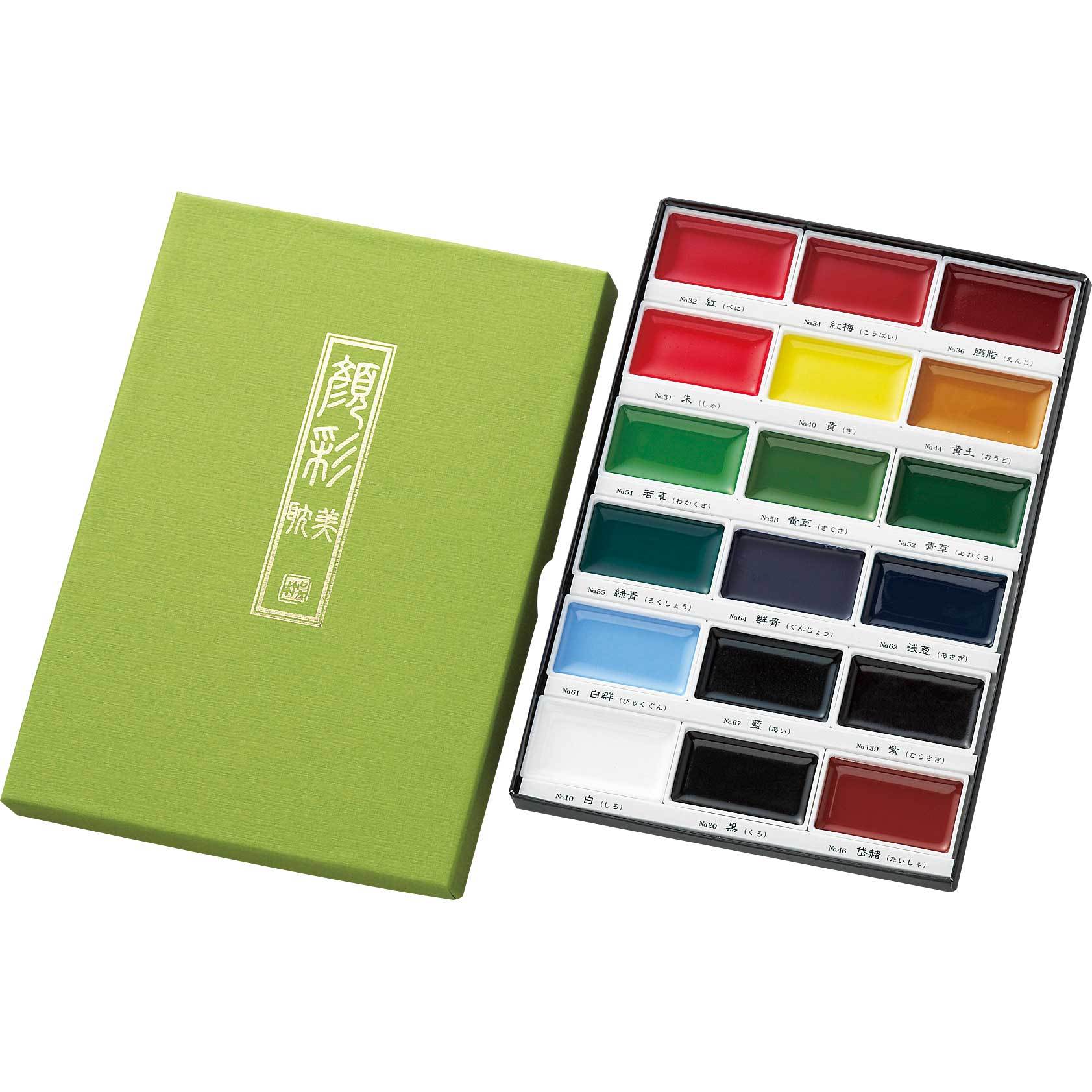 Kuretake Gansai Tambi 18-Color Set (MC20/18V)