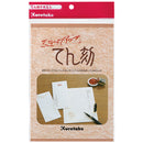 ステップアップてん刻 テキスト (MF5-300)