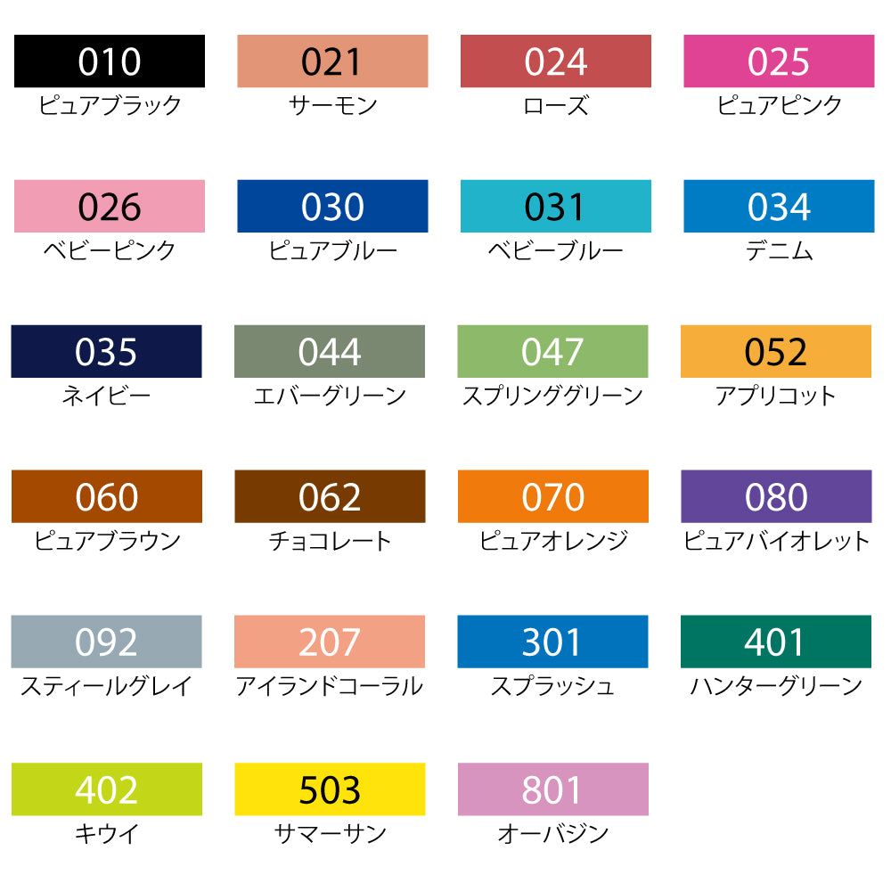 カリグラフィー