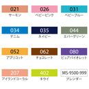 ZIG メモリーシステムカリグラフィーⅡ 12色セット (MS-3500/12V)