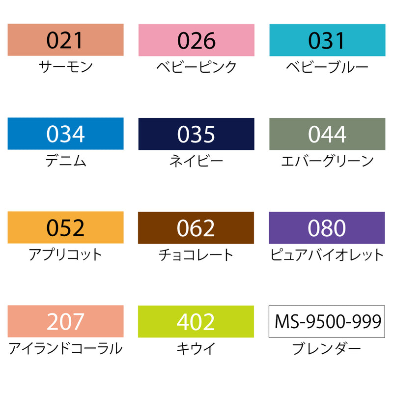 ZIG メモリーシステムカリグラフィーⅡ 12色セット (MS-3500/12V)