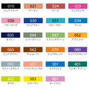 ZIG メモリーシステムカリグラフィーⅡ 単品(MS-3500)