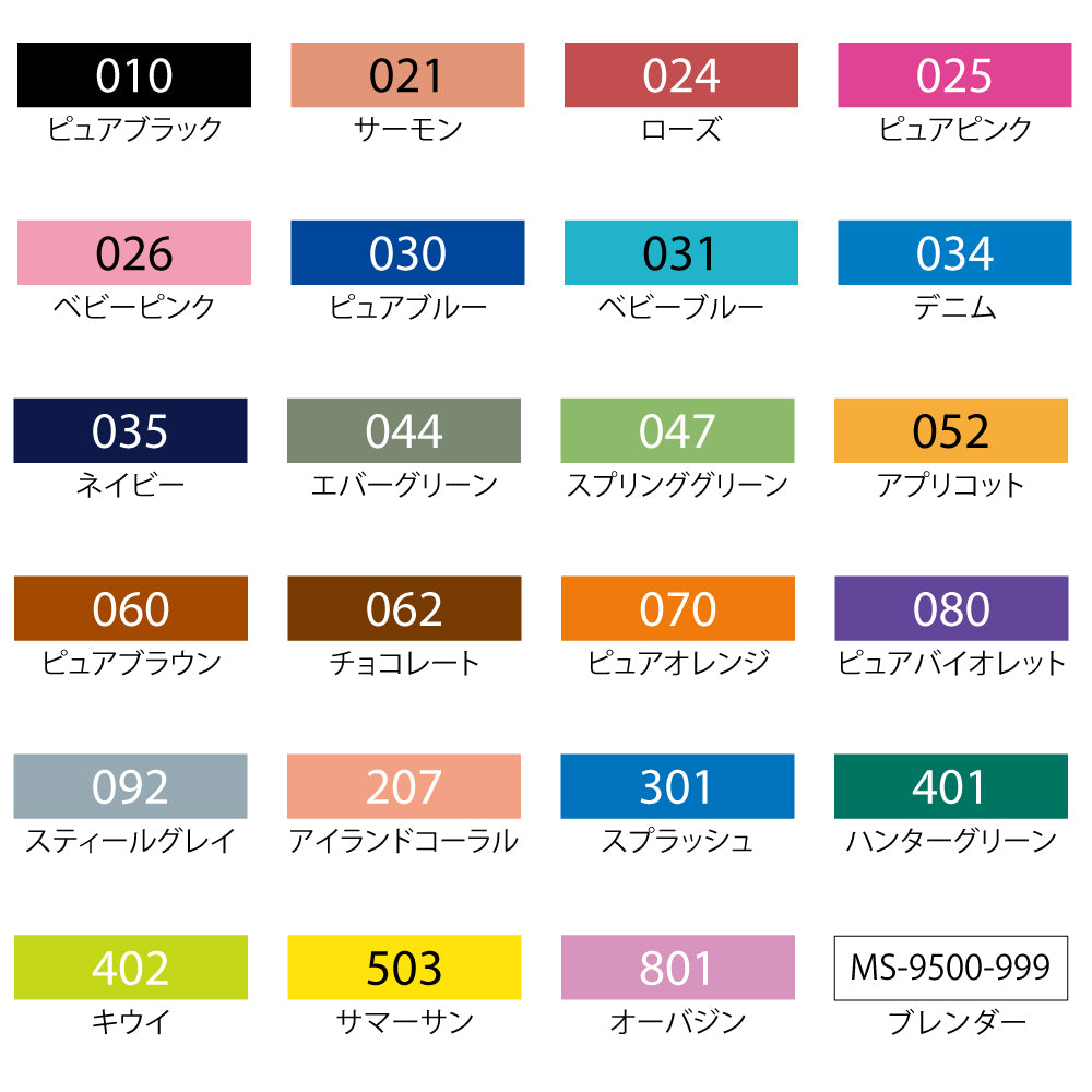 ZIG Memory System Calligraphy II 24 Color Set (MS-3500/24V)
