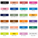 ZIG メモリーシステムカリグラフィーⅡ 24色セット (MS-3500/24V)