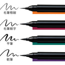 くれ竹お化粧ふでぺん 目元用 毛筆細字＜アイライナー＞
