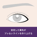 くれ竹お化粧ふでぺん 目元用  軟筆 ＜アイライナー＞