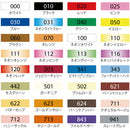 ZIG POSTCHALK MARKER WET-WIPE 6MM TIP（POST-500A-***S）