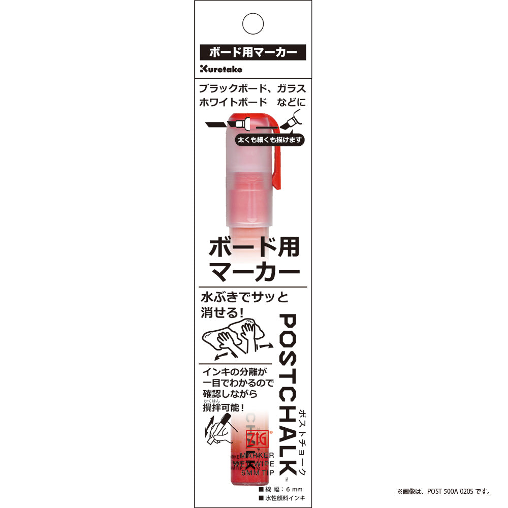 ZIG POSTCHALK MARKER WET-WIPE 6MM TIP (POST-500A-***S)