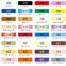 ZIG POSTCHALK MARKER WET-WIPE 6MM TIP 32色セット (POST-500A/32V)