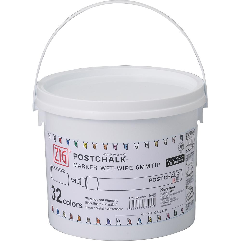 POST-500A_32V_eeddc315-d957-