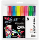 ZIG POSTCHALK MARKER WET-WIPE 6MM TIP NEON 8色セット (POST-500A/8VB)