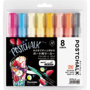 ZIG POSTCHALK MARKER WET-WIPE 6MM TIP NATURAL 8色セット (POST-500A/8VC)