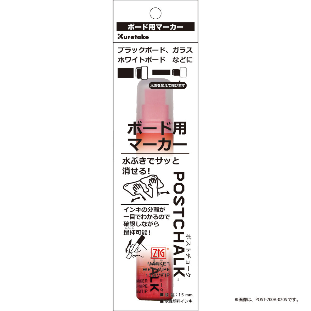 ZIG POSTCHALK MARKER WET-WIPE 15MM TIP（POST-700A-***S）