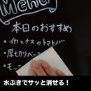 ZIG POSTCHALK MARKER WET-WIPE Lite ホワイト (POST-980A-000S)