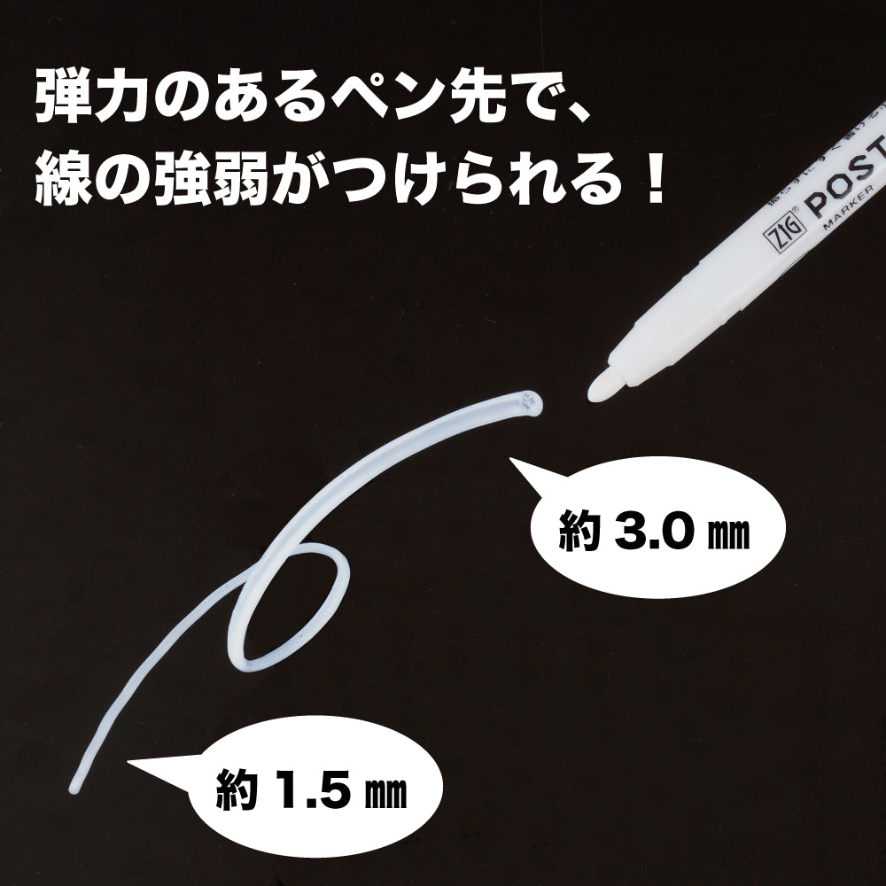 ZIG POSTCHALK MARKER WET-WIPE Lite White (POST-980A-000S)