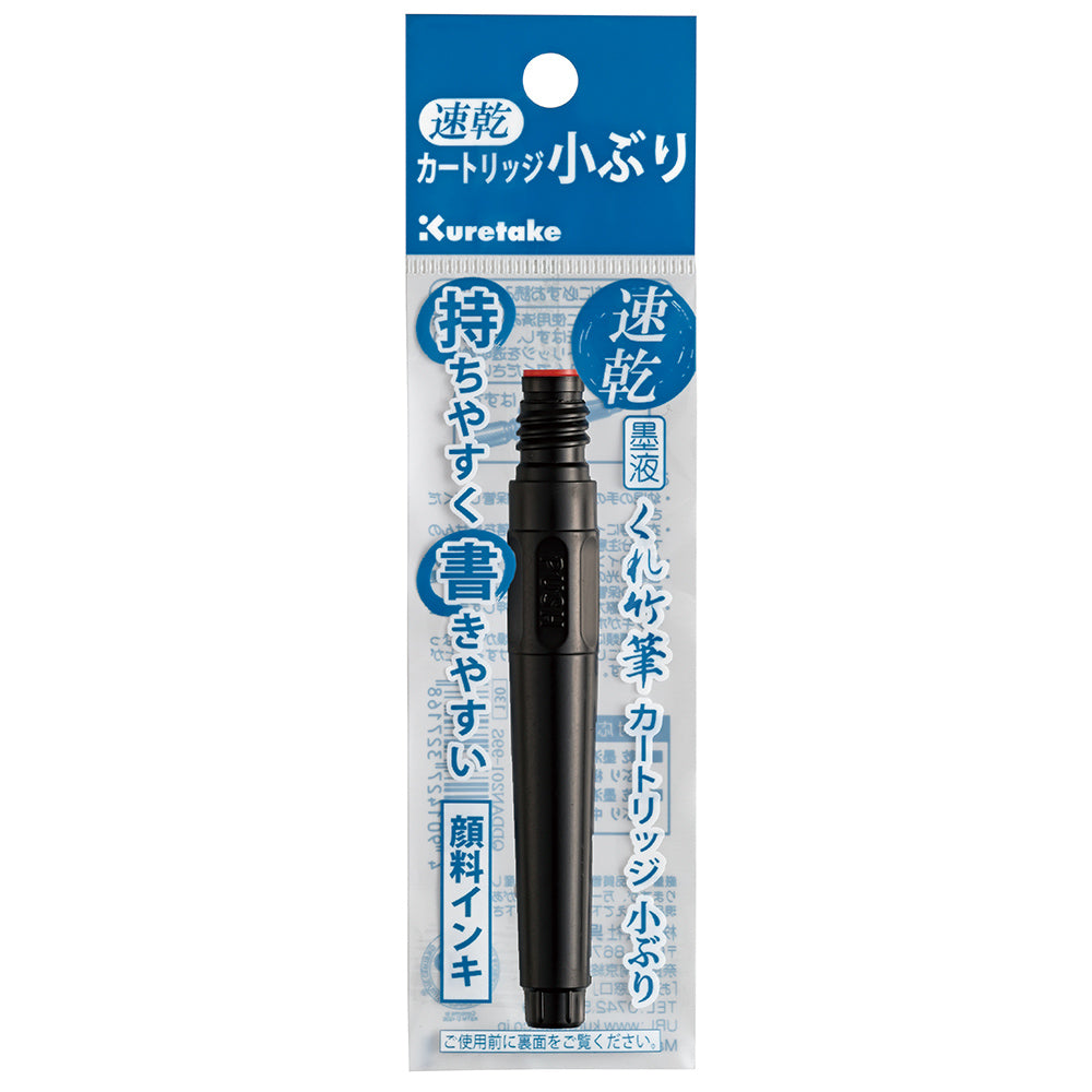 Kuretake Brush Pen Quick Drying Ink Cartridge Small Cello Pack (QDDAN201-99S)